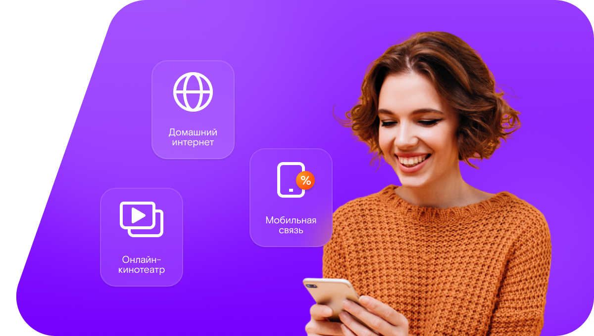 Промо-тарифы Ростелеком в&nbsp;деревня Водогон (Новгородская область)